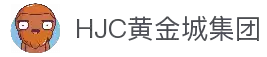 HJC黄金城·(中国区)集团官方网站